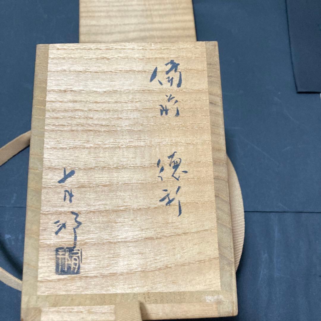 週末sale❣️備前　徳利