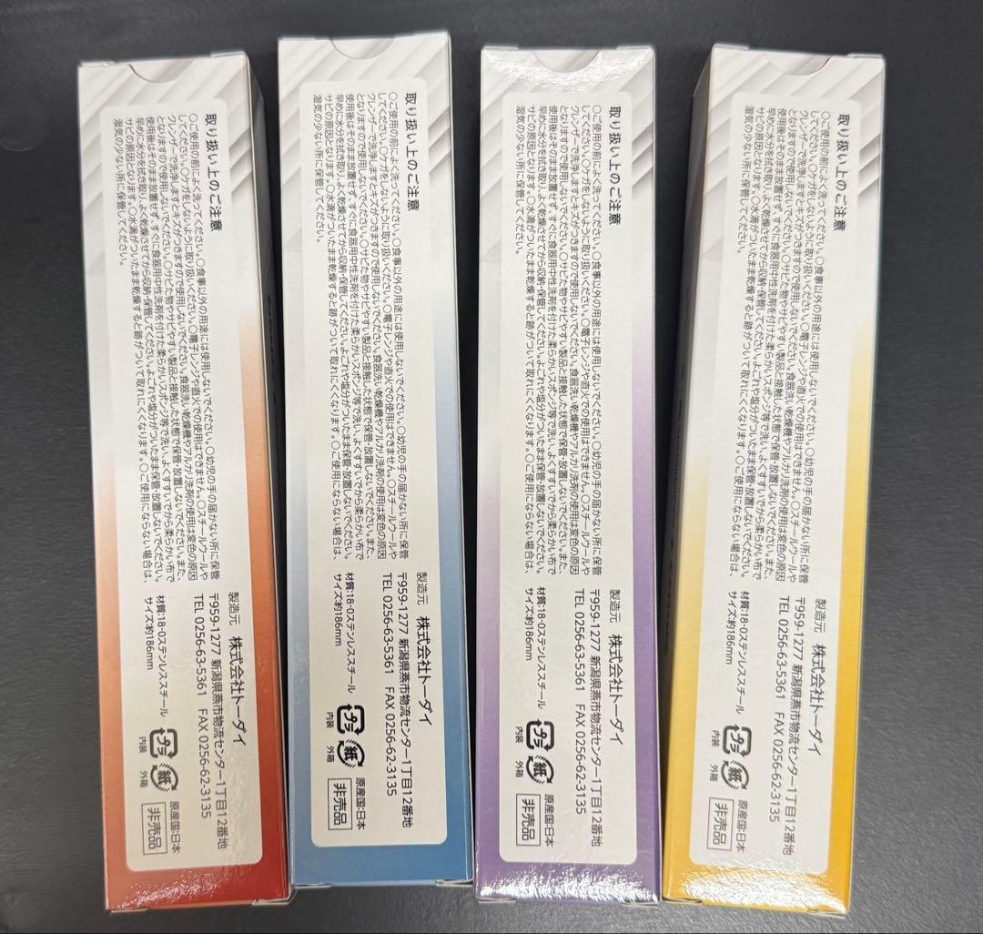 ココイチCoCo壱番屋ウルトラマン オリジナルスプーン 4本コンプリートセット