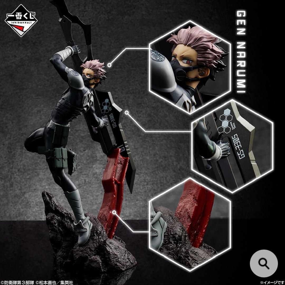 新品】一番くじ 怪獣8号 3弾 A賞 鳴海弦 フィギュア - メルカリ