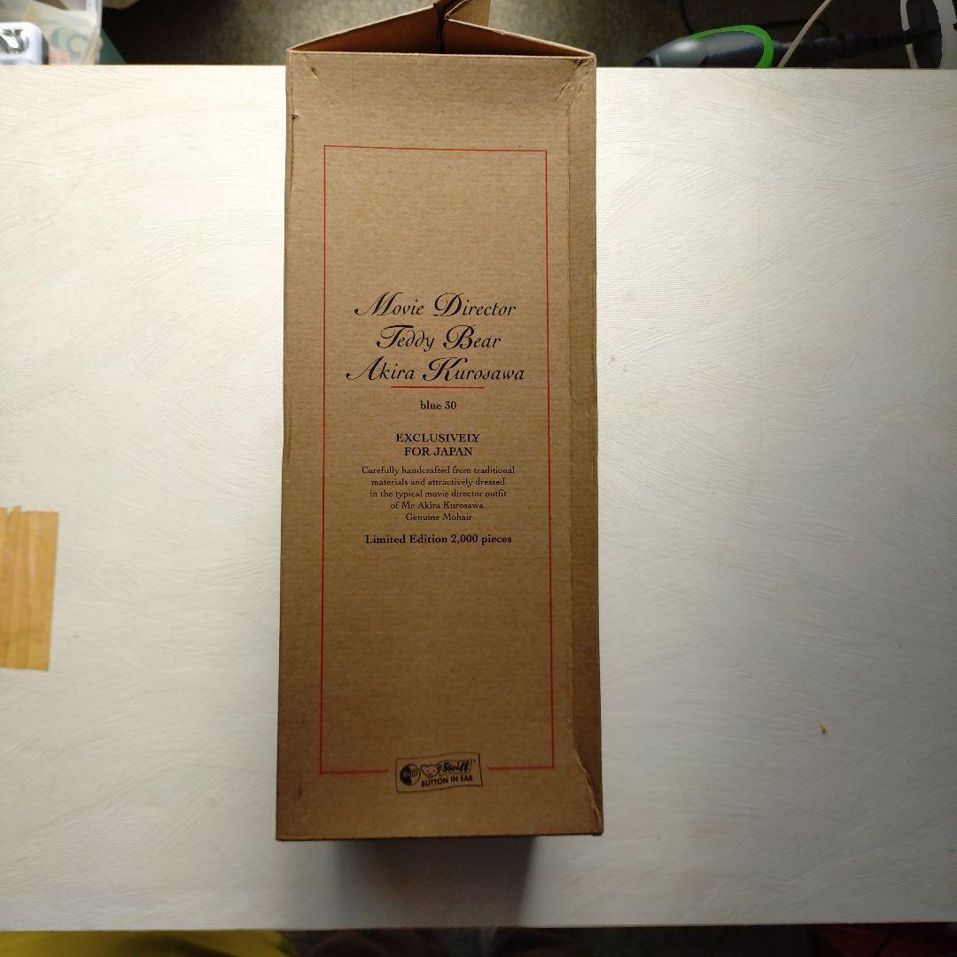 シュタイフ黒澤明ベア 限定2000体 - メルカリ