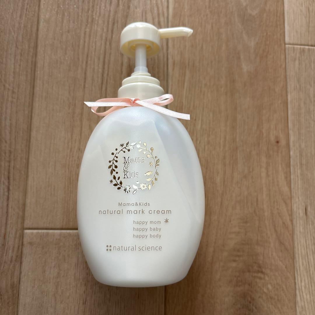 【新品未使用】ナチュラルサイエンス ママ＆キッズ 4点セット