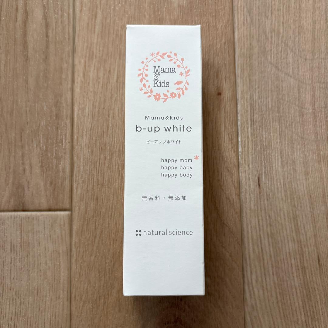 【新品未使用】ナチュラルサイエンス ママ＆キッズ 4点セット
