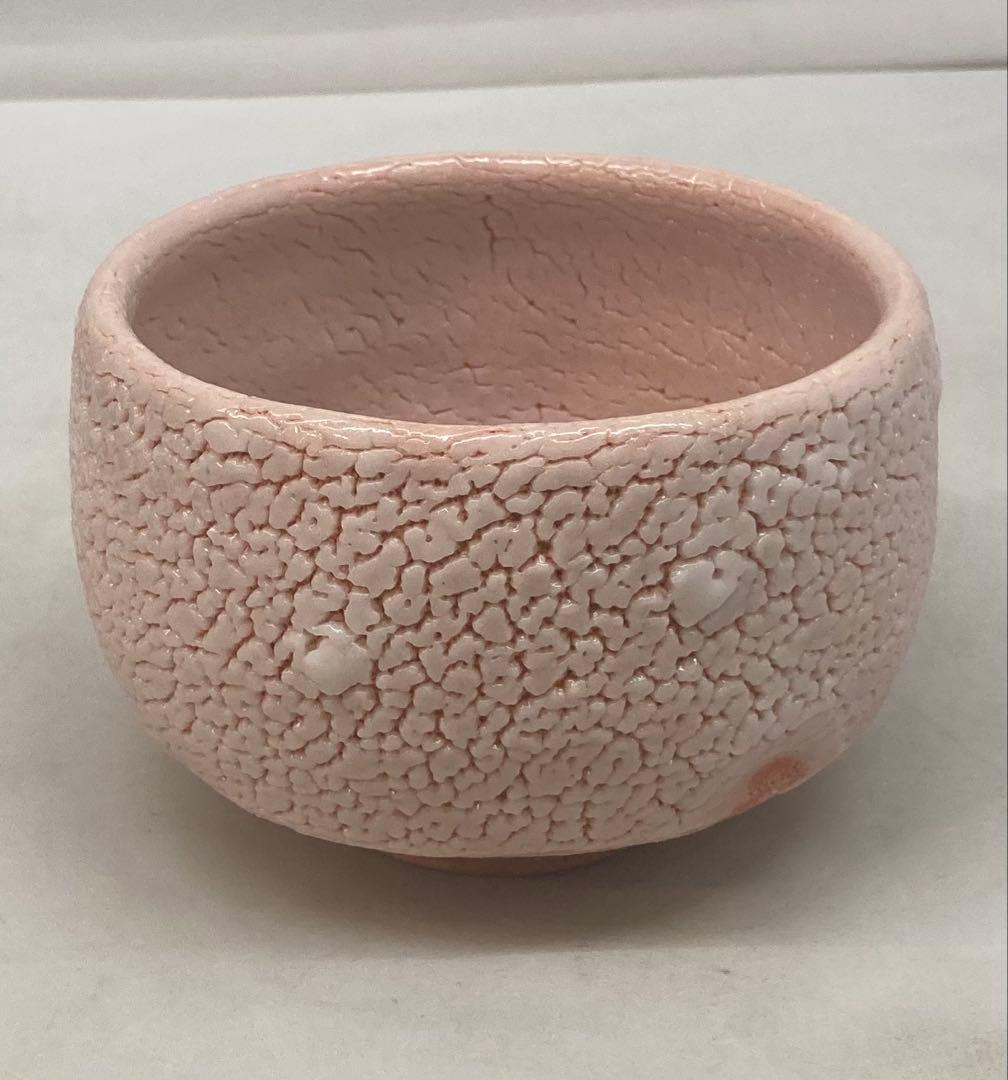 B381b 「紅志野 茶碗」林亮次作 共布共箱 荘山窯主 美濃焼伝統工芸士