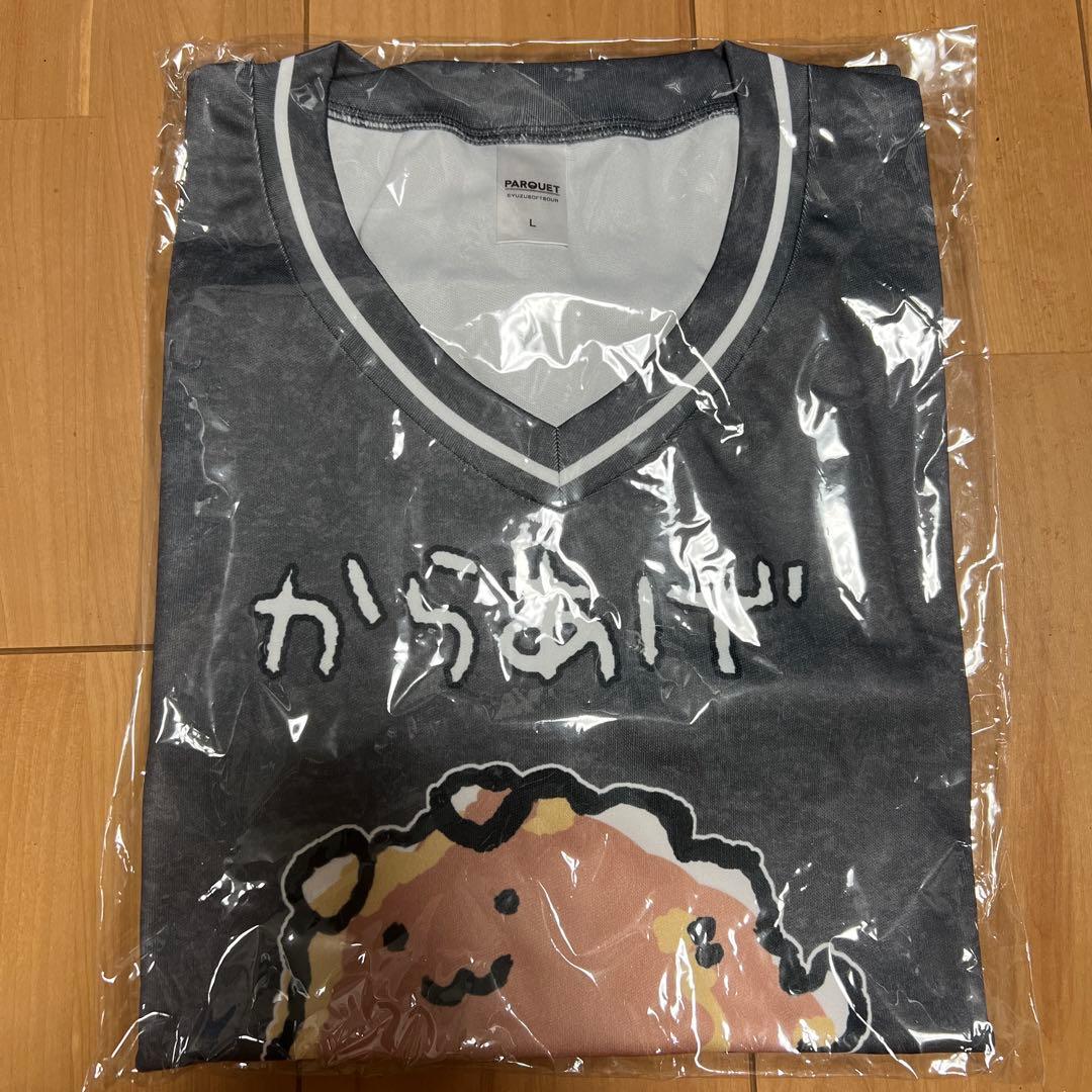 PARQUET ルームウェア 「からあげいぬ」L 限定販売】PARQUET ルームウェア 「からあげいぬ」M[アリスグリント