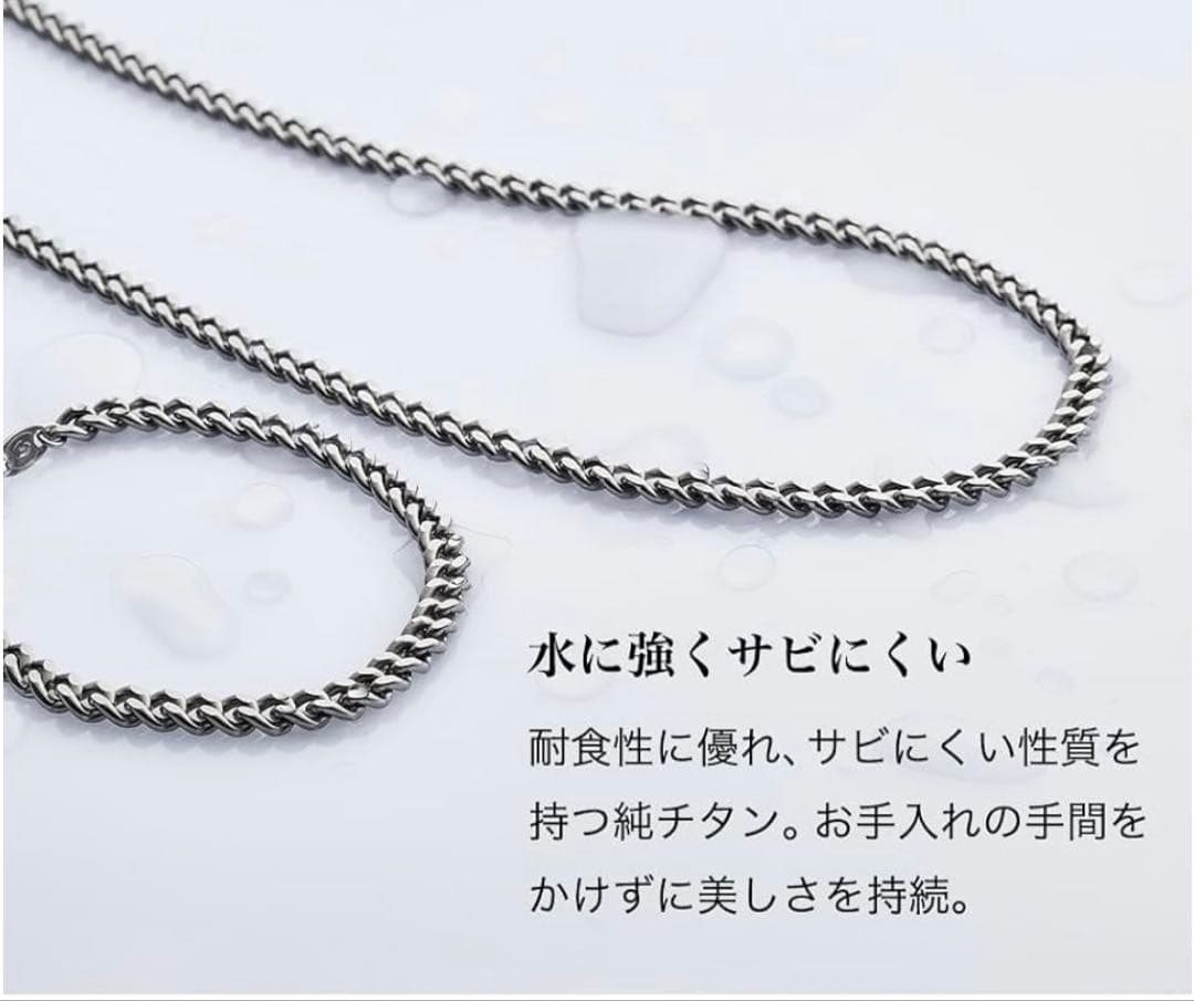 ファイテン(phiten) チタンチェーンネックレス　チタンブレスレット