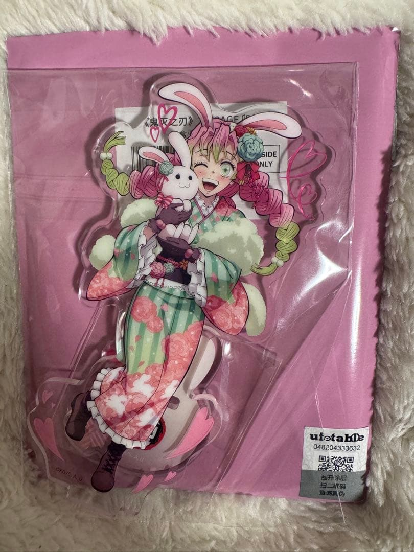 鬼滅の刃 卯年 甘露寺蜜璃 アクリルスタンド アクスタ 兎年 AGF 2023