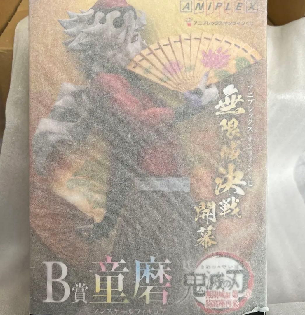 童磨フィギュア B賞 AMPLEX