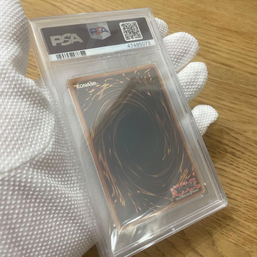 青眼の白龍　LOB-E001 1ST EDITION