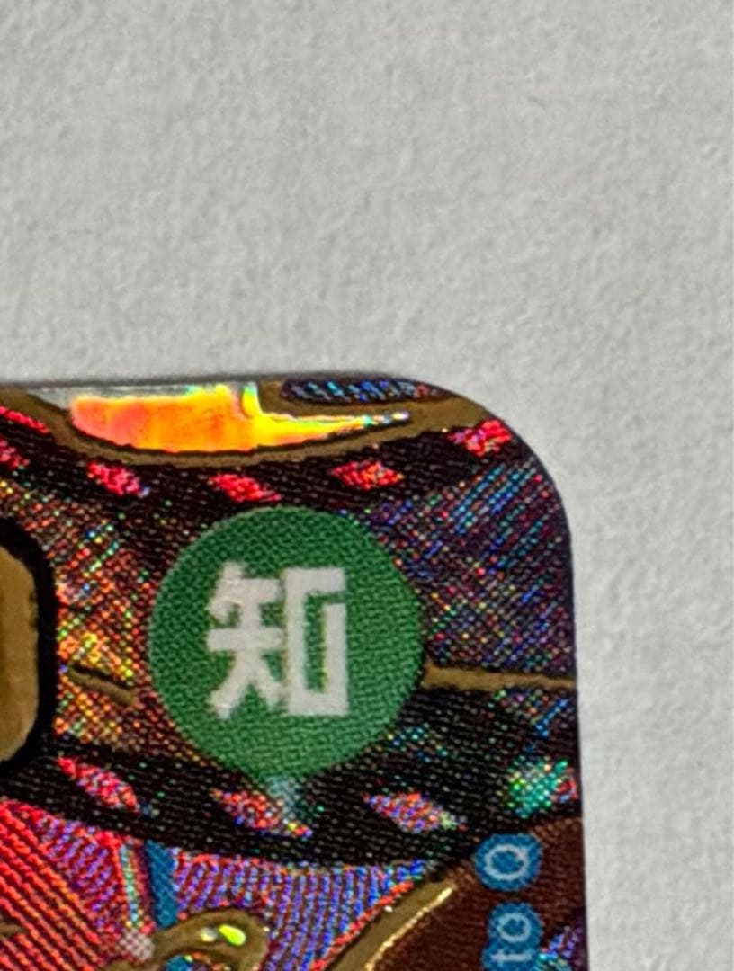 《シャーロット・プリン》SP 「ワンピースカード ザベスト 2」OP06-047