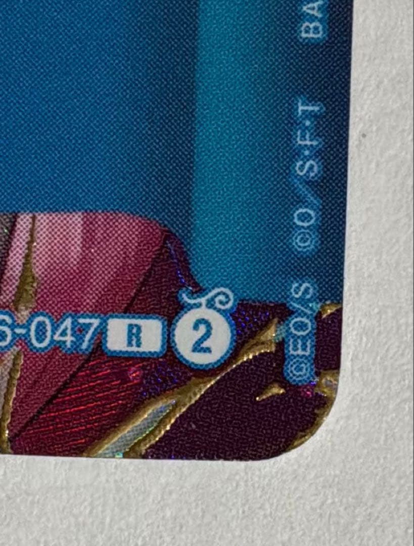 《シャーロット・プリン》SP 「ワンピースカード ザベスト 2」OP06-047