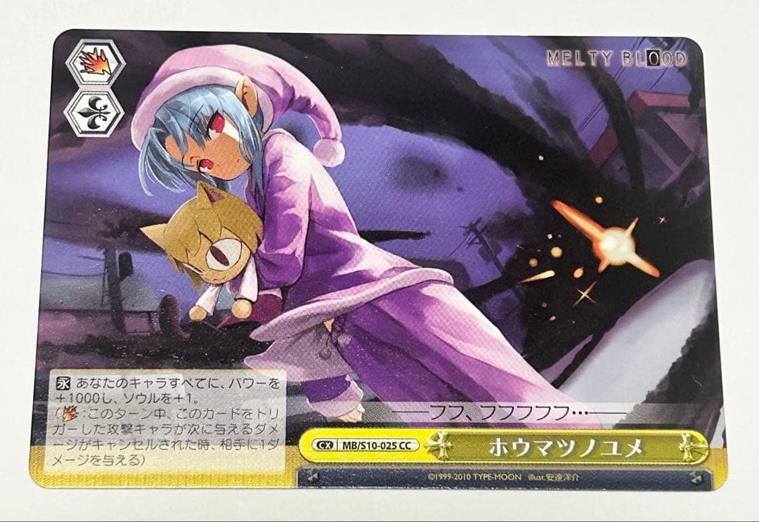 ネコアルク ネコアルクカオス トレーディングカード ヴァイス