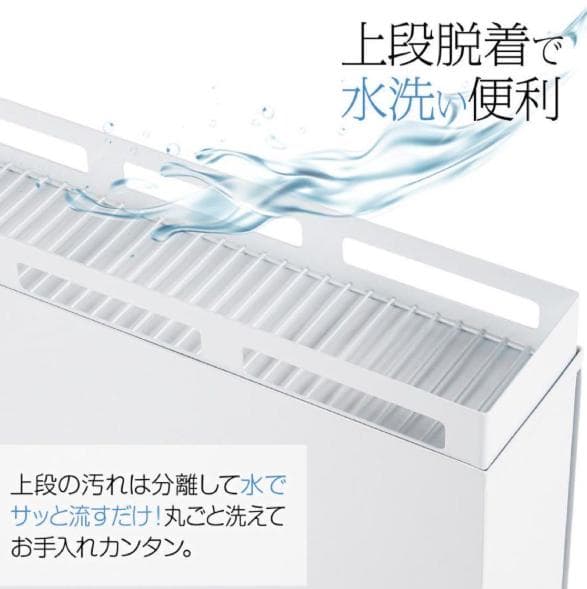 【スリム＆大容量】minesto キッチンストッカー 引き出し式 調味料 白