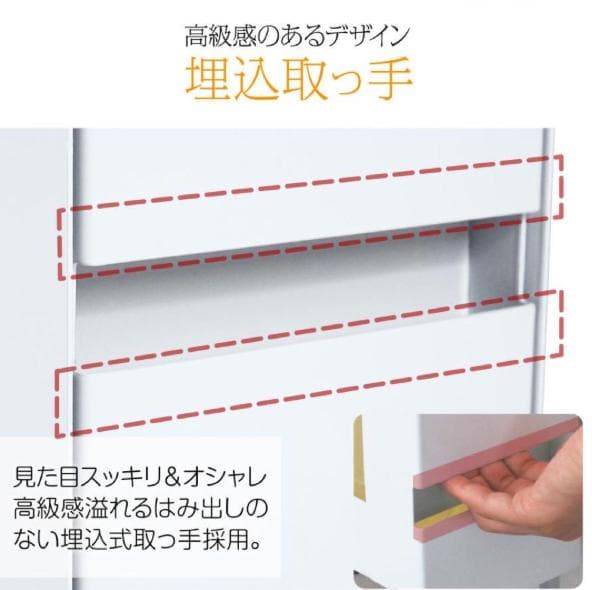 【スリム＆大容量】minesto キッチンストッカー 引き出し式 調味料 白