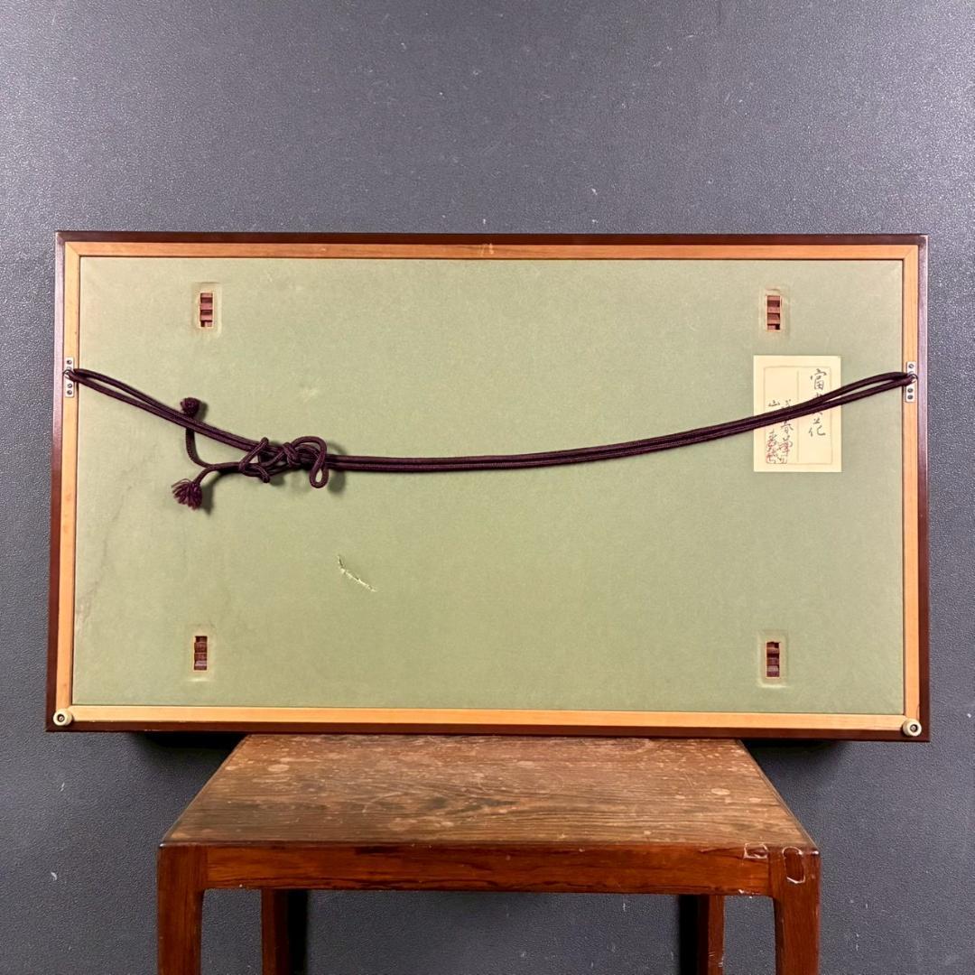 最終値下げ】山口蓬春「富貴花」日本画 肉筆 山口英極シール有 金地