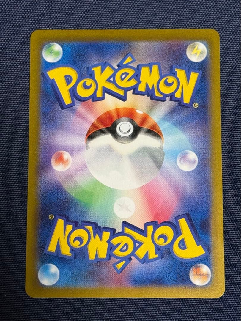 【美品】ナンジャモ SR SV2Dクレイバースト 091/071 +専用フレーム