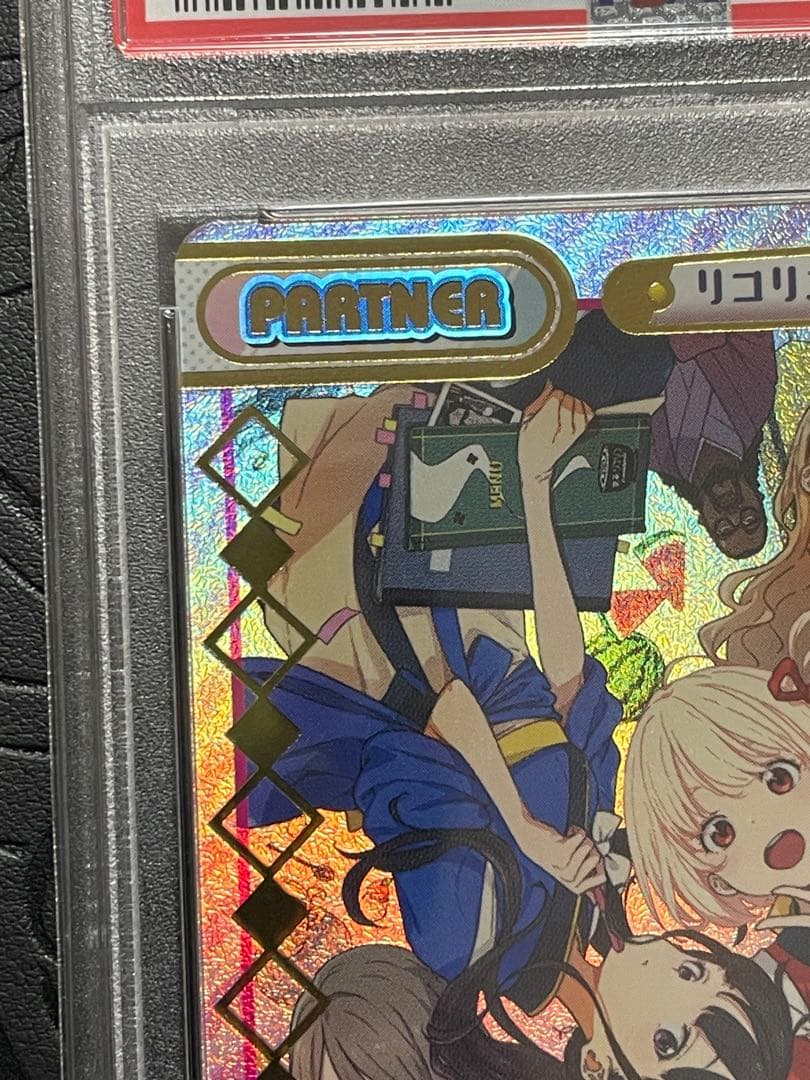 PSA10 Reバース リコリス・リコイル LR/0018-P010S NBP