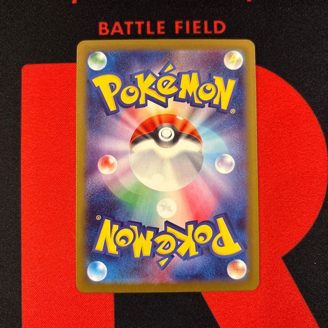 エラーカード リザードンXex MA レリーフズレ　魂抜け　223/193