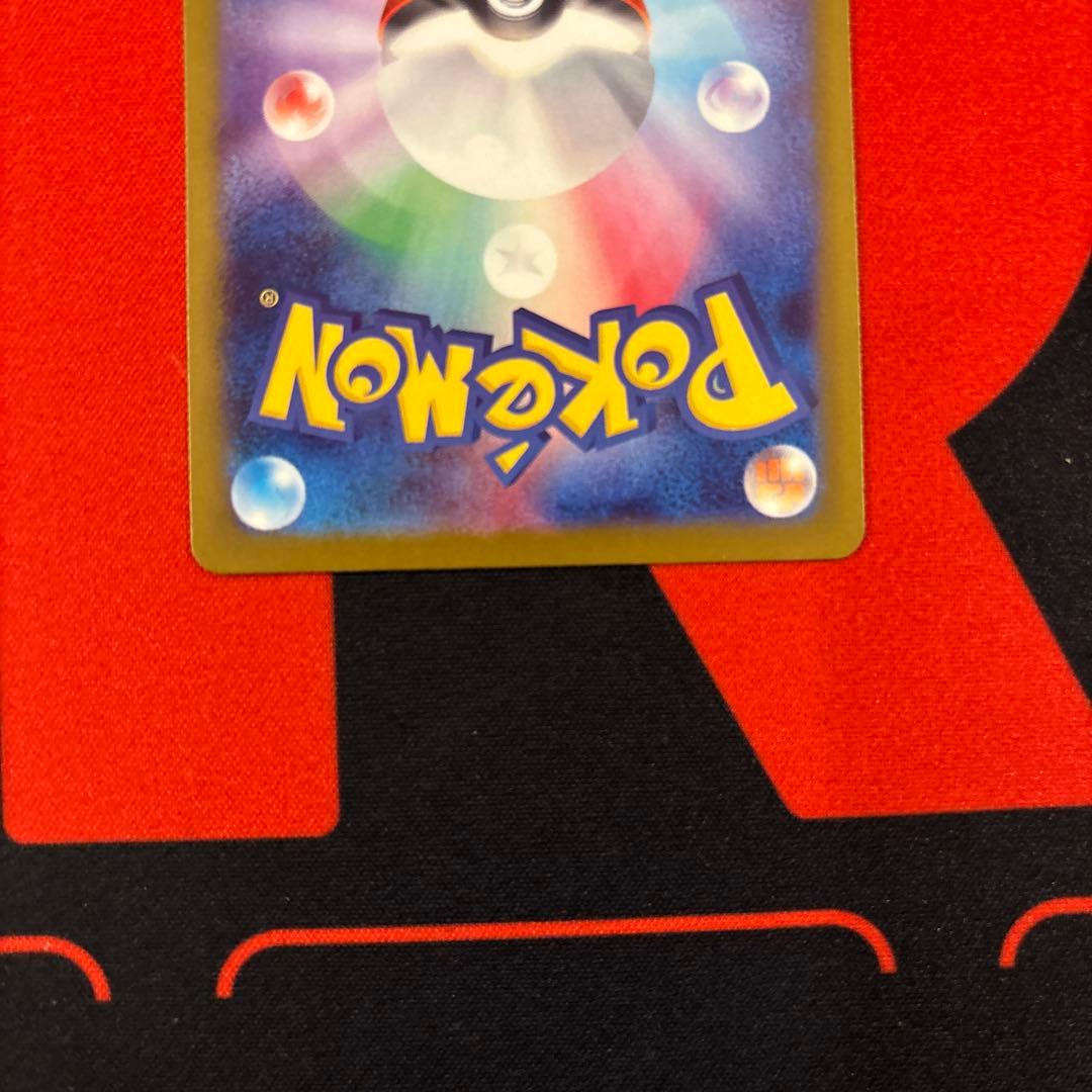 エラーカード リザードンXex MA レリーフズレ　魂抜け　223/193