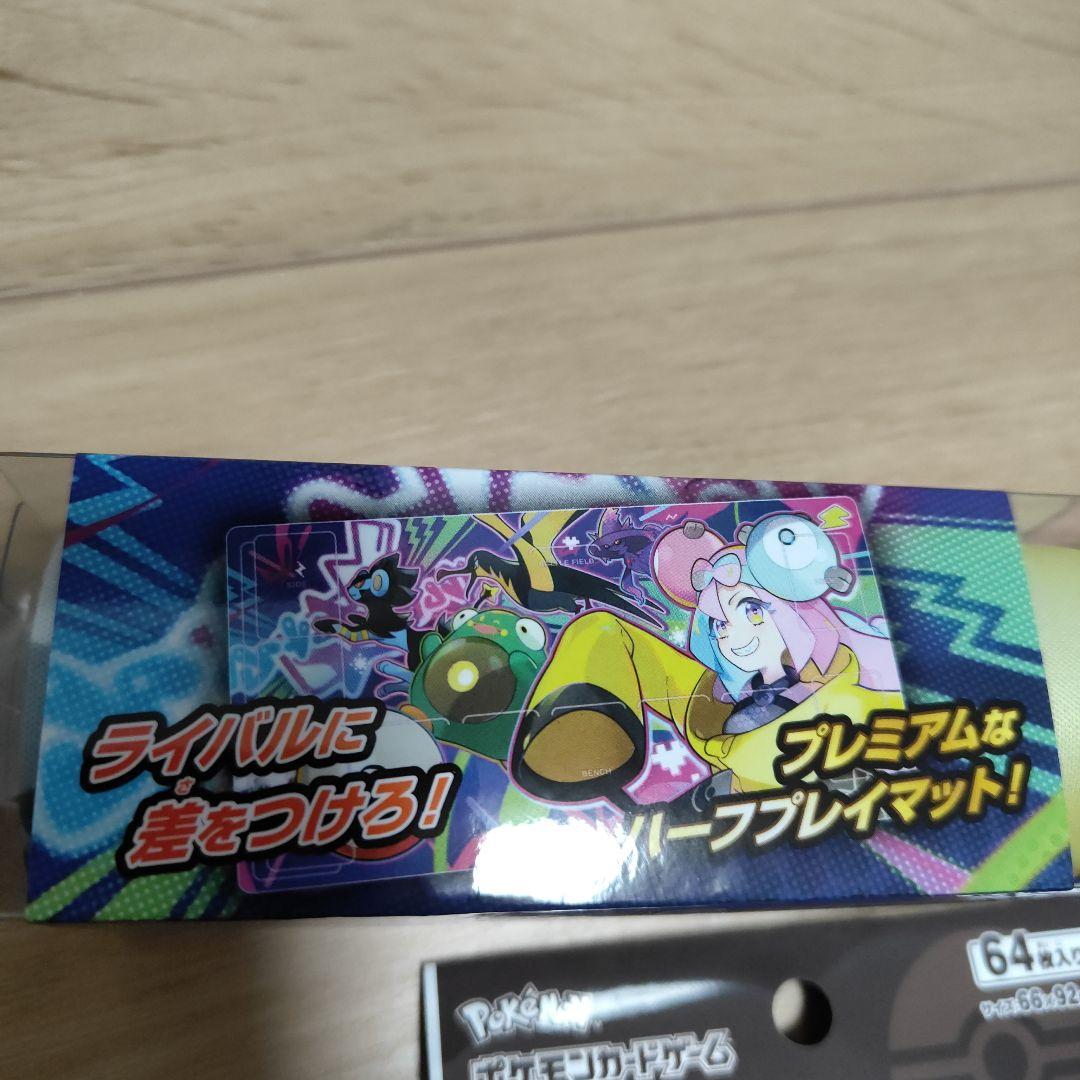 ポケモンカード ナンジャモプレイマット、デッキシールド、デッキ