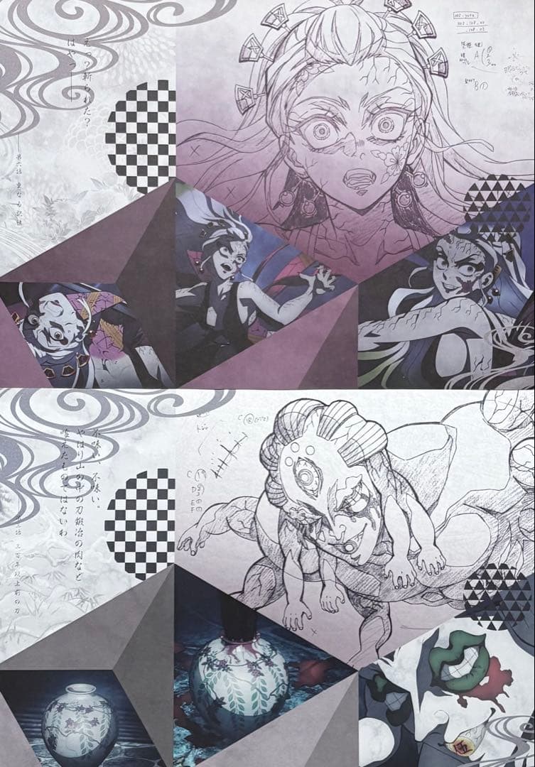 鬼滅の刃 ufotable cafe DINING ランチョンマット まとめ売り