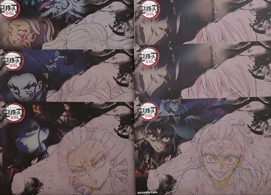 鬼滅の刃 ufotable cafe DINING ランチョンマット まとめ売り