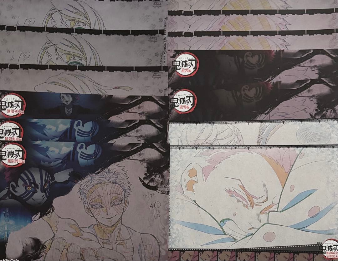 鬼滅の刃 ufotable cafe DINING ランチョンマット まとめ売り