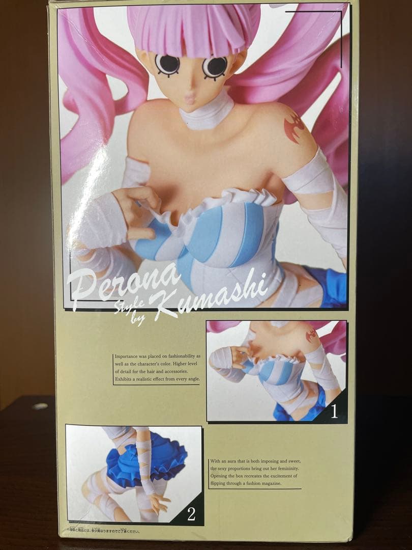 ワンピースフィギュア　ペローナセット