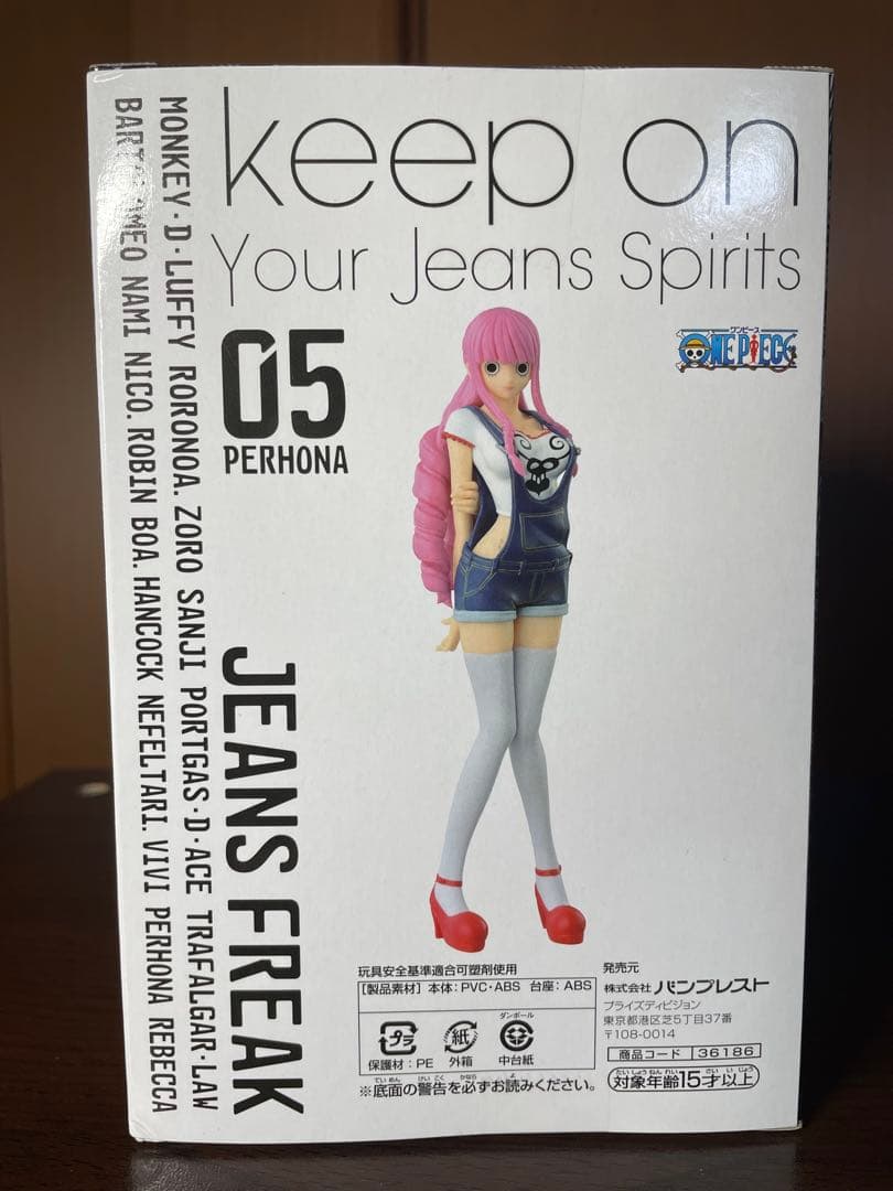 ワンピースフィギュア　ペローナセット