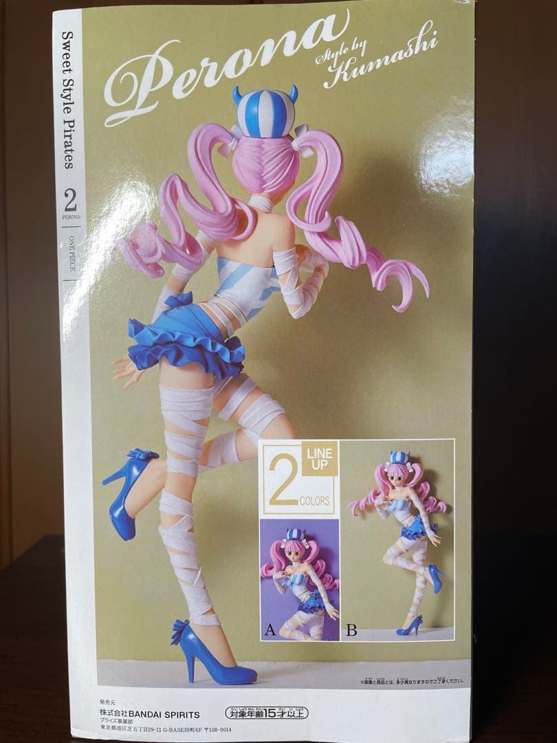 ワンピースフィギュア　ペローナセット