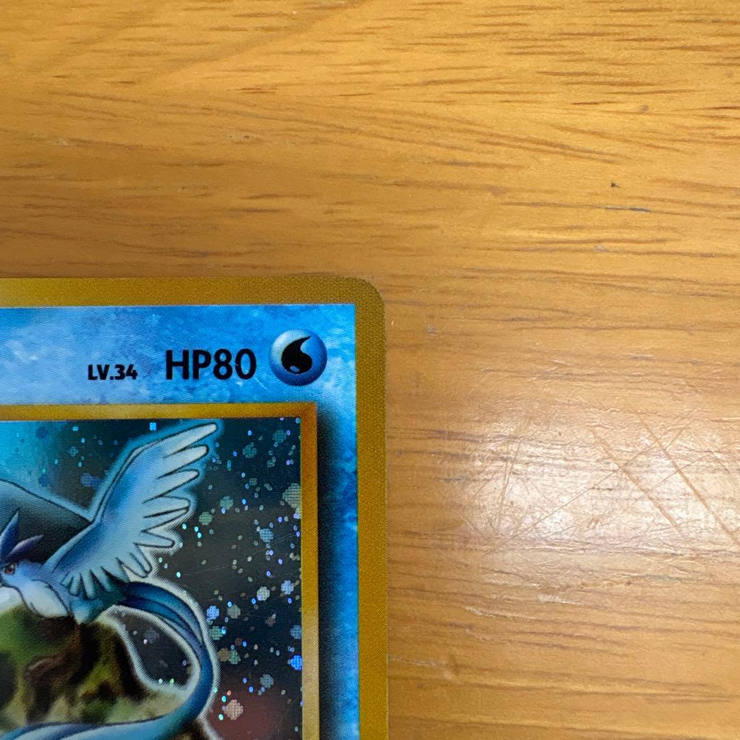 フリーザー ◇ 拡張シート第2弾(赤版) - メルカリ