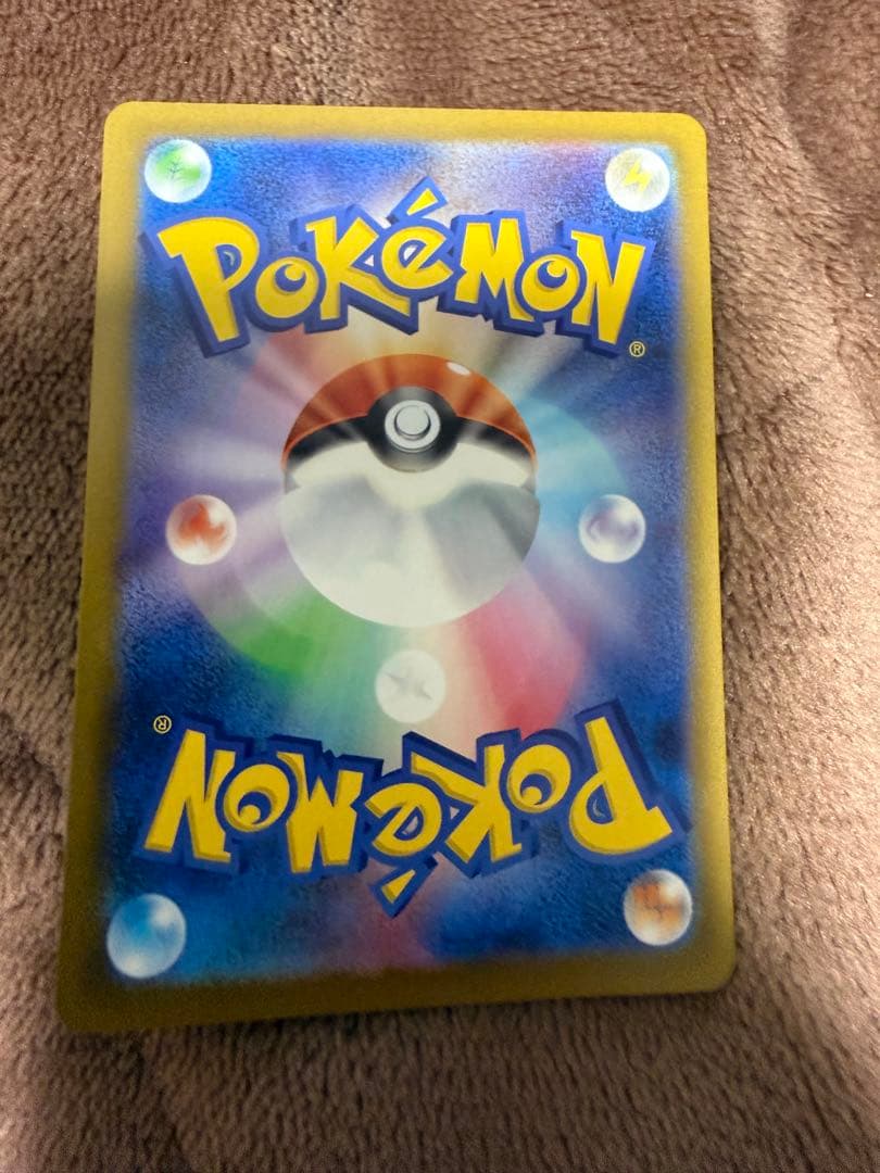 （極美品）ロケット団のミュウツー　ex sar