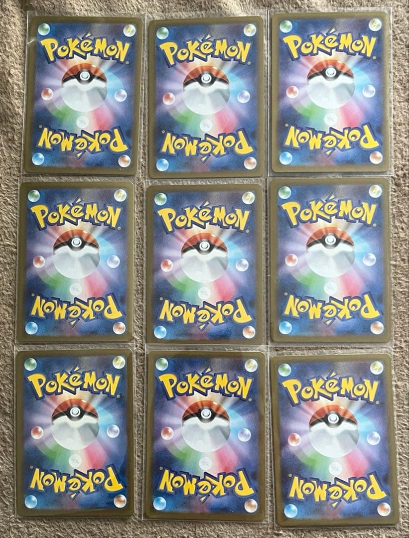 ポケモンカードゲーム SR 9枚セット まとめ売り - メルカリ