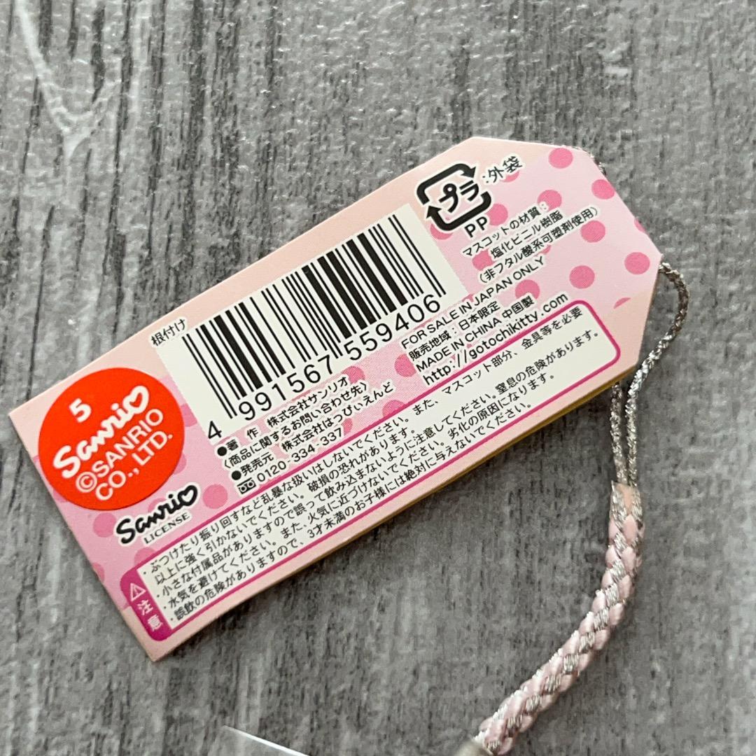 希少 ご当地キティ 伊豆限定 やまももバージョン ハローキティ 根付け