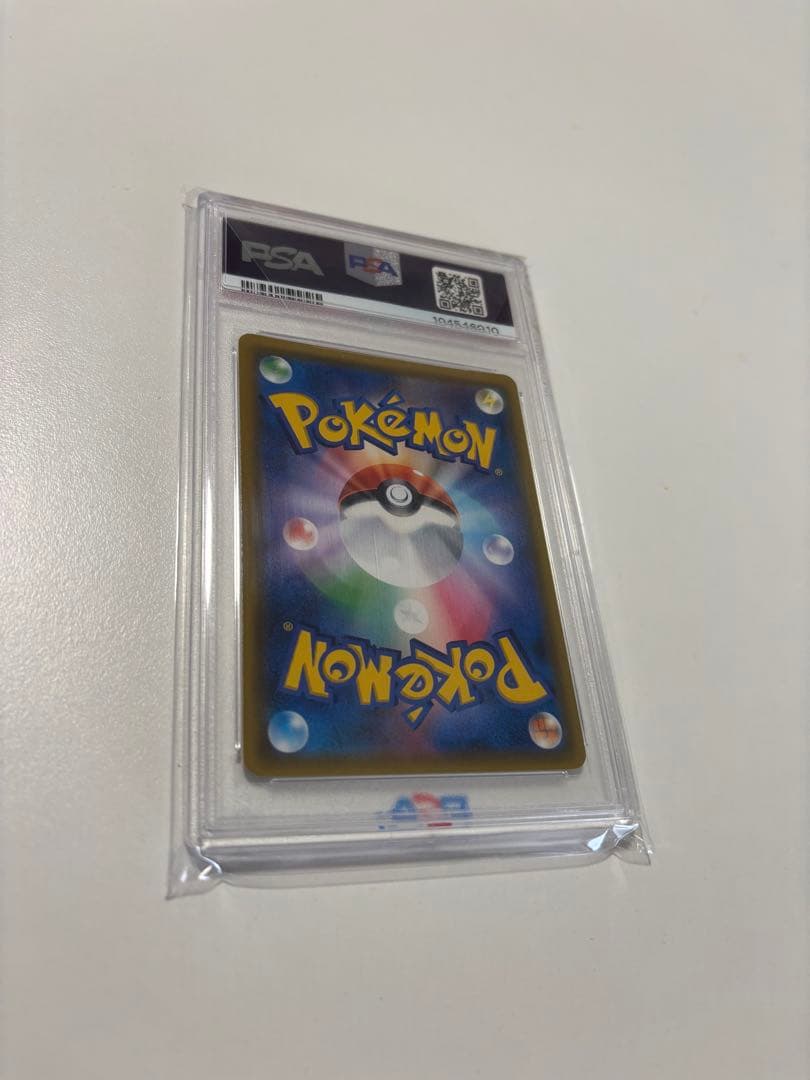 【PSA10】カスミのおねがい SR 104/094