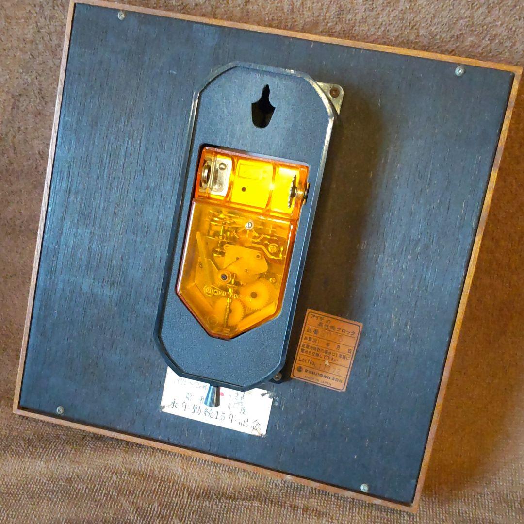 家にありましたシリーズ　三菱重工　愛知トランジスター　時計