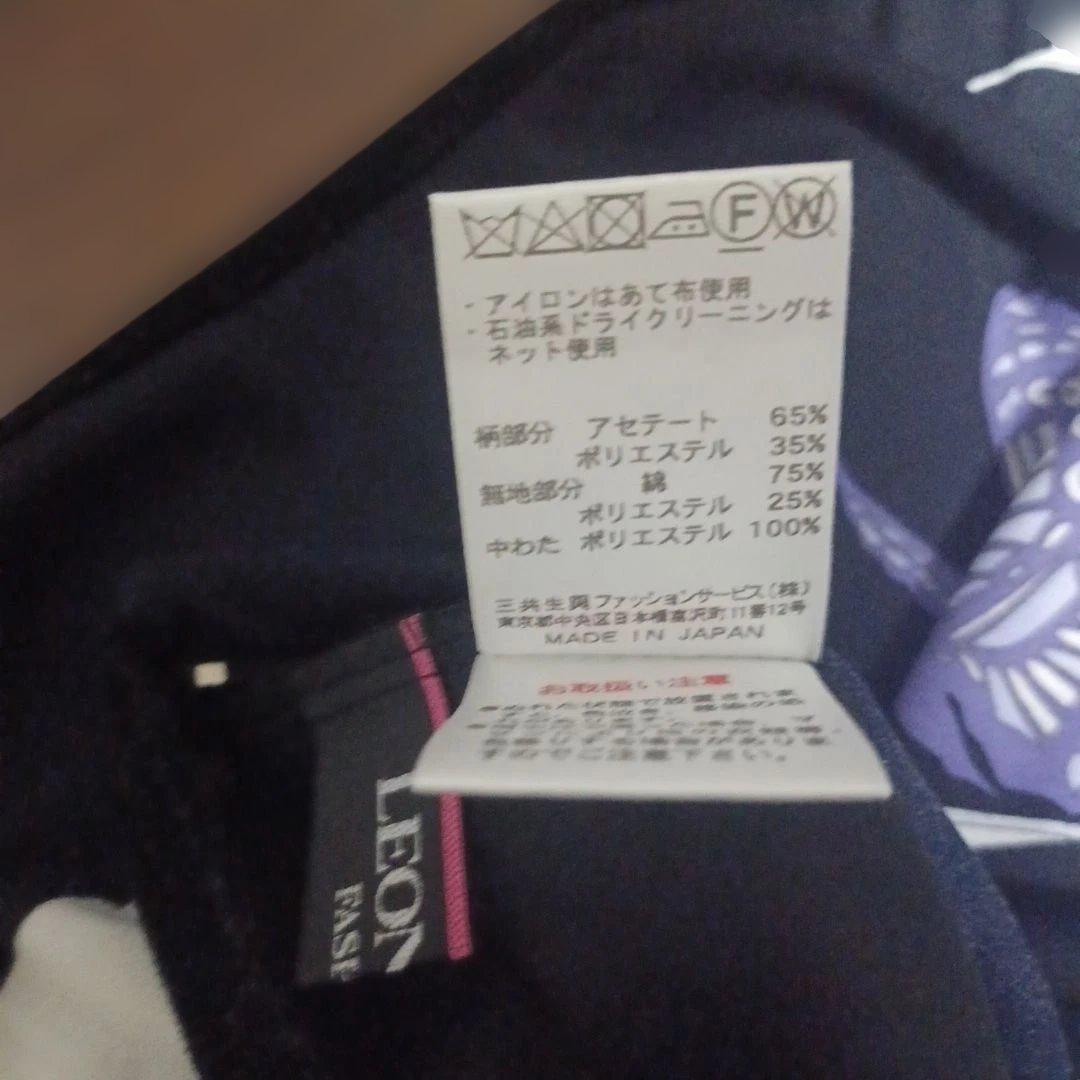 レオナールクッション ペア2個セット