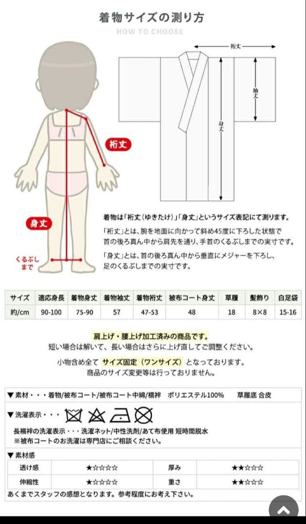 新品！豪華9点フルセット 七五三　3歳　被布　子供着物　女の子