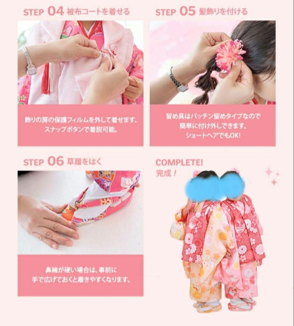 新品！豪華9点フルセット 七五三　3歳　被布　子供着物　女の子