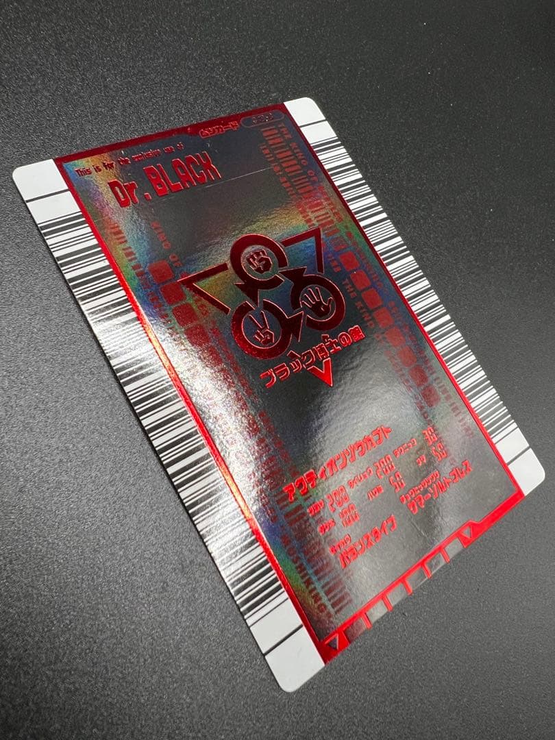 ムシキング　対戦バトラーズターミナル　アクティオンゾウカブト　2枚セット