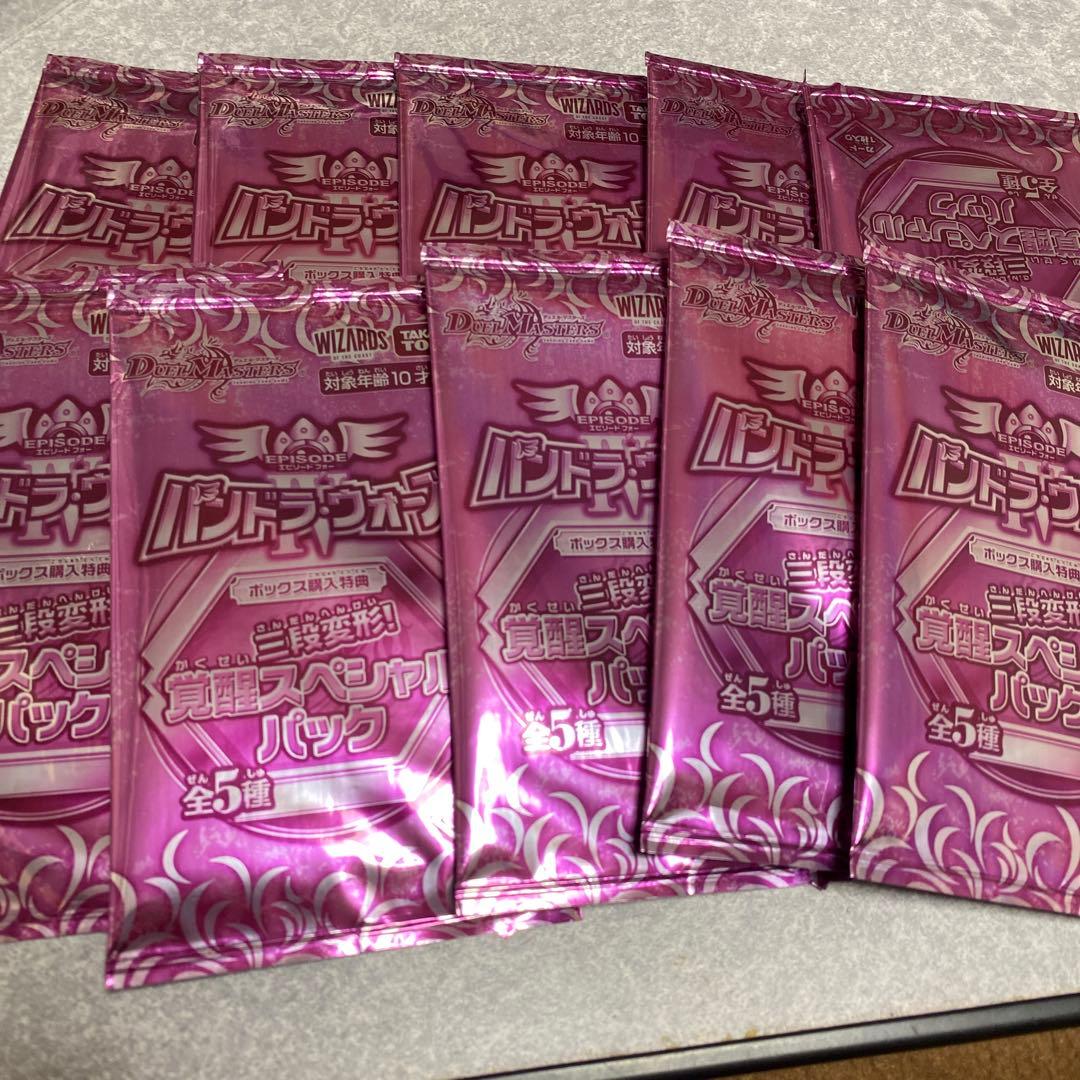 デュエマ　パンドラウォーズ　三段変形　覚醒スペシャルパック デュエマ パンドラウォーズ 三段変形 覚醒スペシャルパック 4個セット