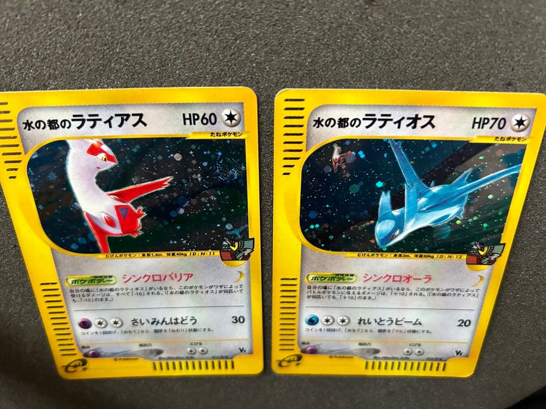 希少&レア】水の都のラティオス ラティアス デッキ(渦巻きホロ) - メルカリ