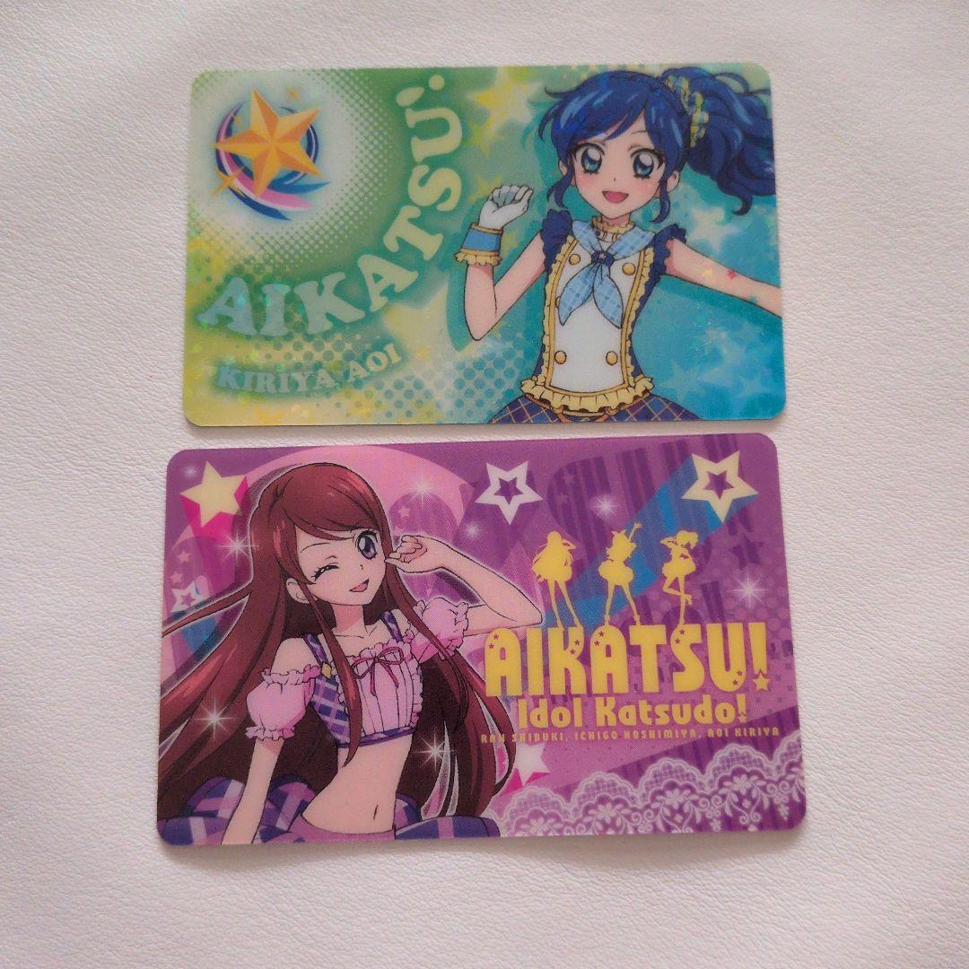 アイカツ　ファン証明書　まとめ売り