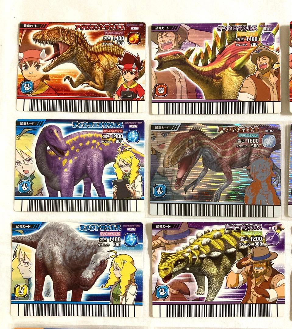 古代王者恐竜キング 【激闘！ザンジャーク‼︎第3紀】 19種セット