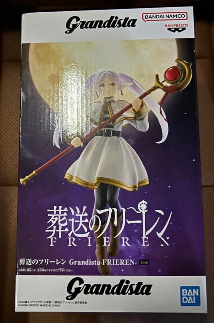 Grandista-FRIEREN フィギュア フリーレン - メルカリ