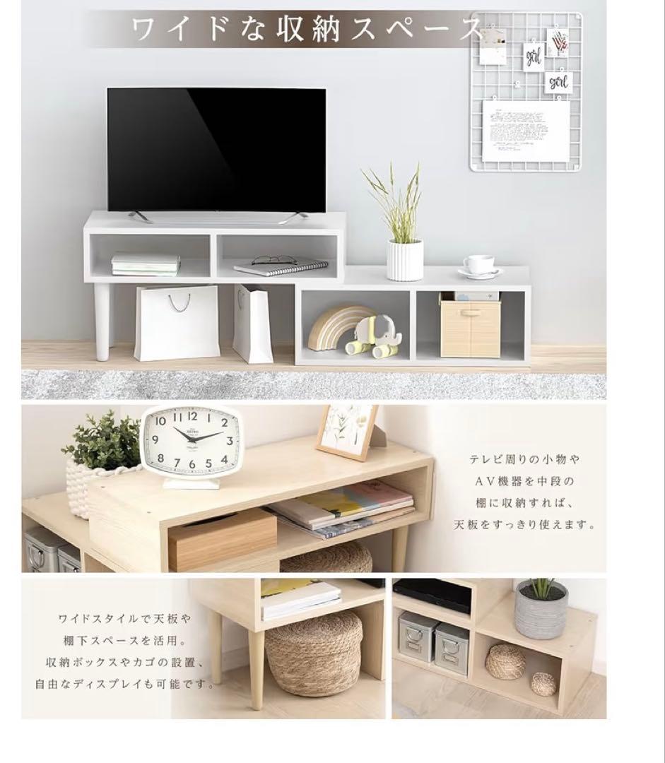 テレビ台 ブラウン 約幅130cm 32-37インチ対応