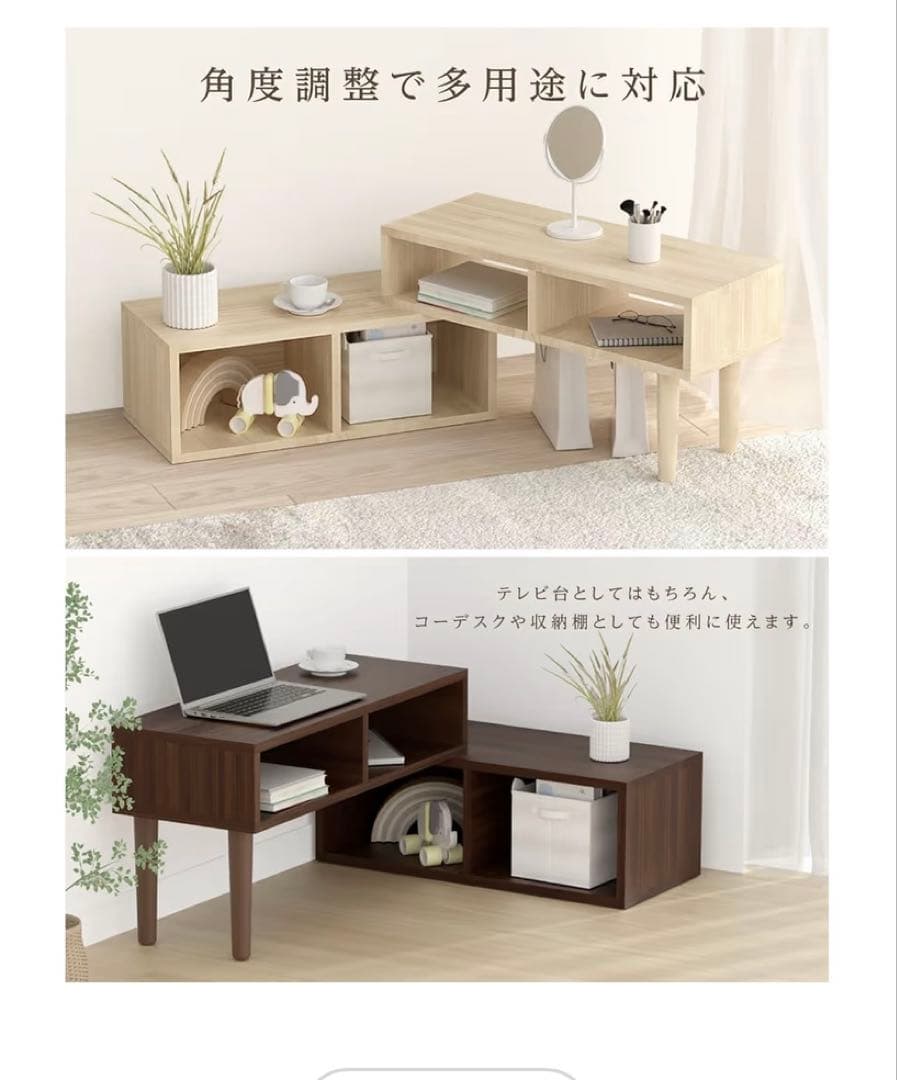 テレビ台 ブラウン 約幅130cm 32-37インチ対応