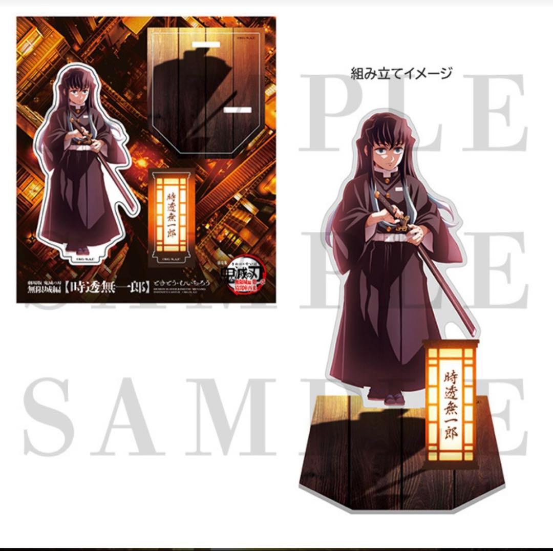 鬼滅の刃 時透無一郎 ヒロマ 描き下ろしイラスト スタンディPOP 最終