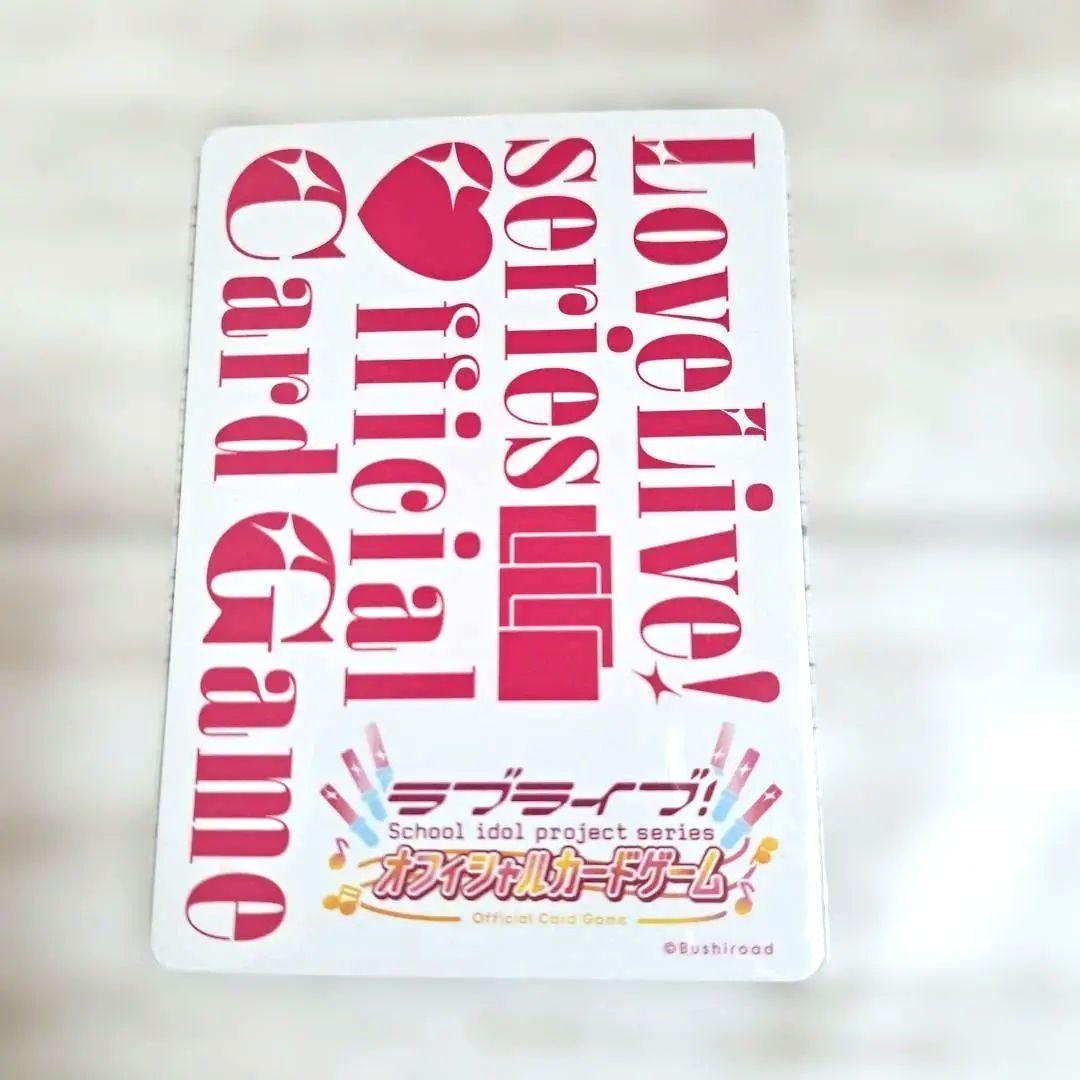 ラブライブ！ オフィシャルカードゲーム ラブカ LLE 蓮ノ空 - メルカリ