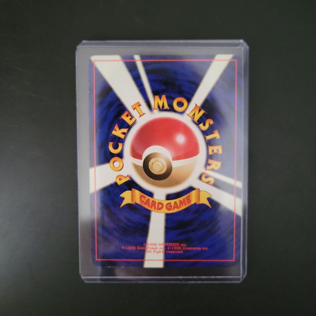 初期 希少 絶版 旧裏 ルギア ポケモンカード HP90 - メルカリ