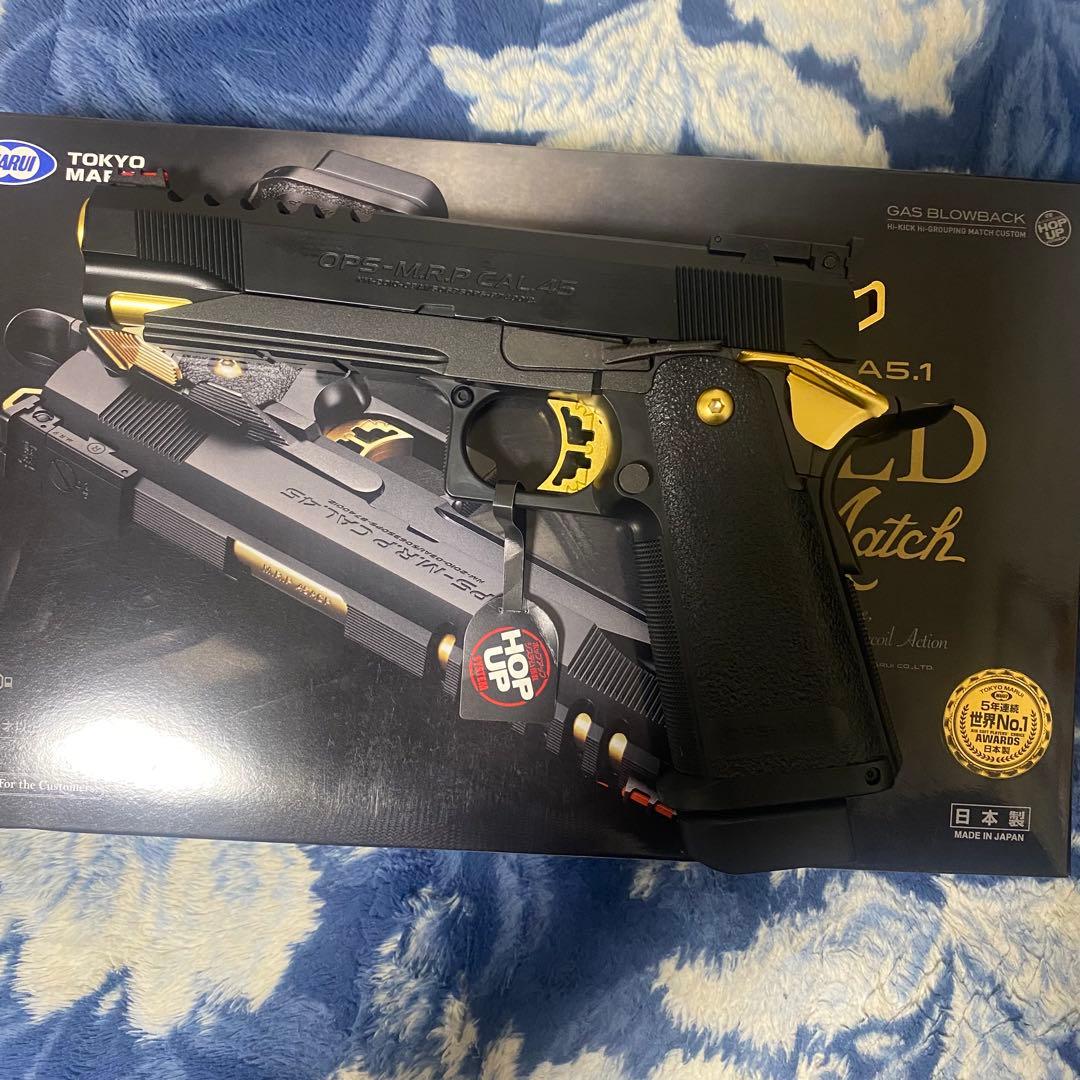 東京マルイ ハイキャパ5.1ゴールドマッチ　新品未使用